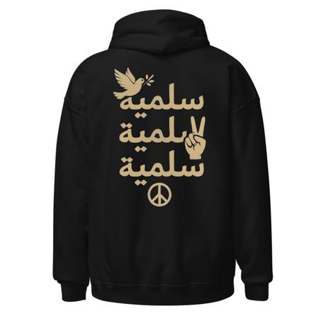 Hoodie For peace
