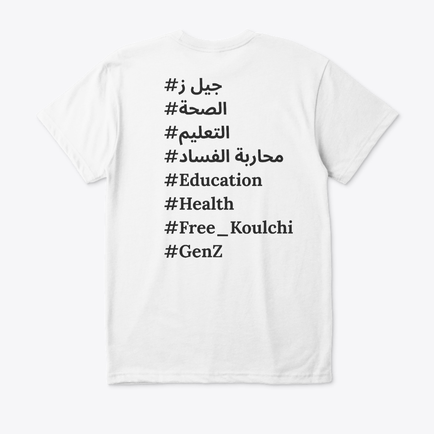 T shrts White Hashtags