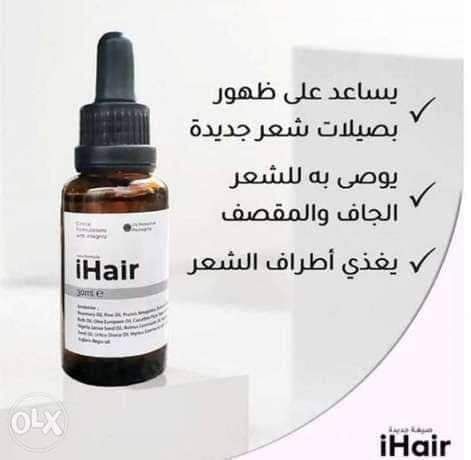 سيروم ihair لعلاج تساقط الشعر
