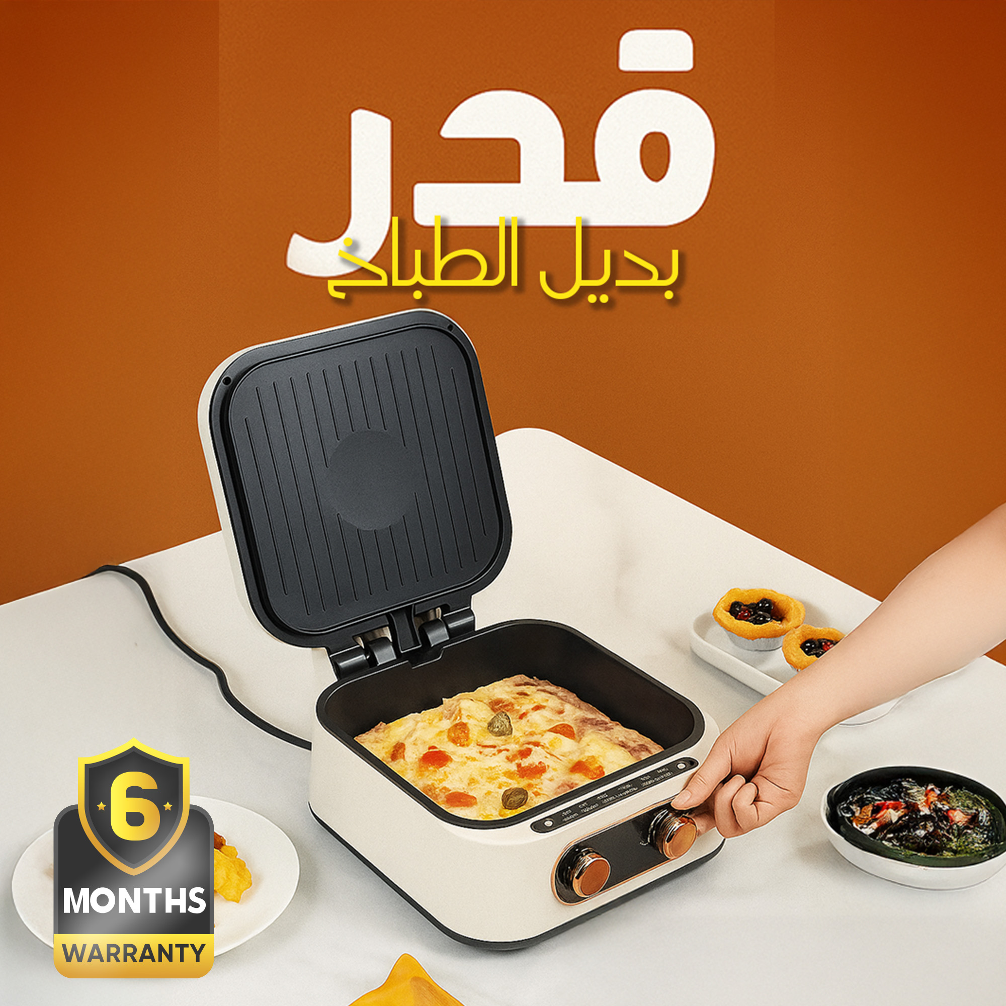 قدر بديل الطباخ الكهربائي ضمان 6 أشهر