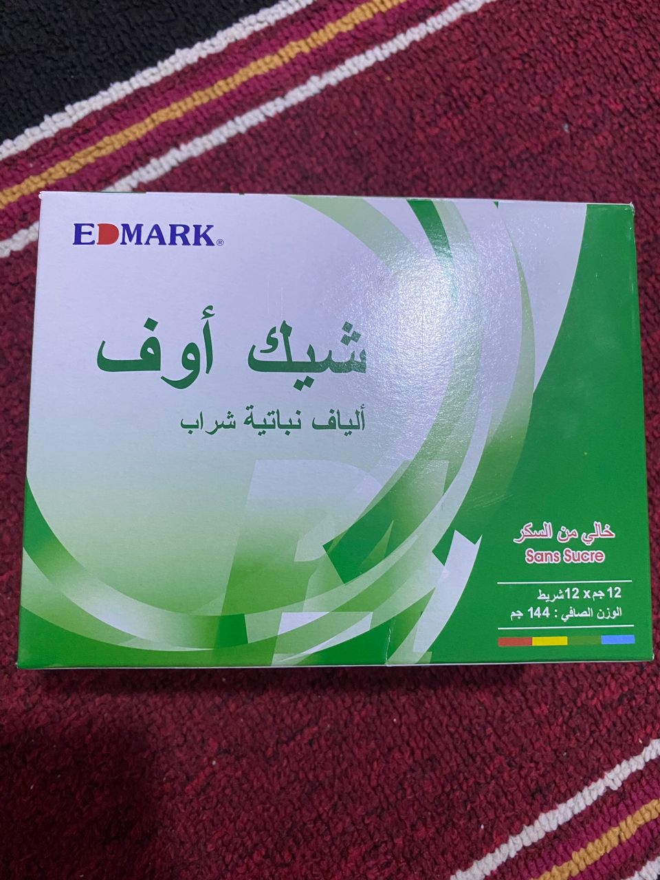 شيك اف الياف نباتية طبيعية لعلاج مشاكل الجهاز الهضمي