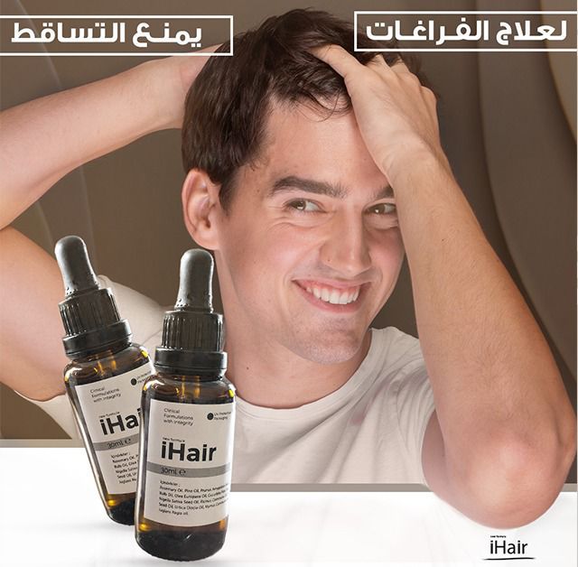 سيروم ihair لعلاج تساقط الشعر