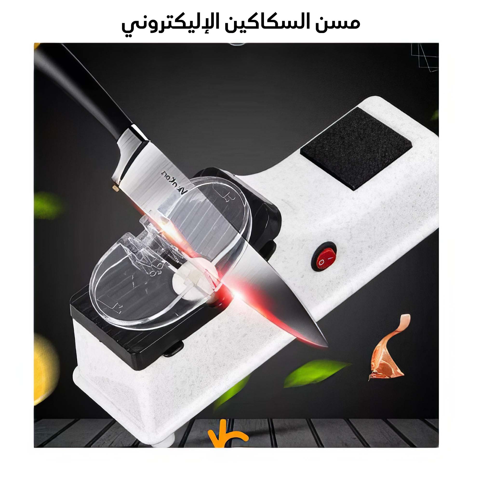 "	عرض قدر بديل الطباخ الكهربائي + قطعتين مسن سكاكين الكتروني "