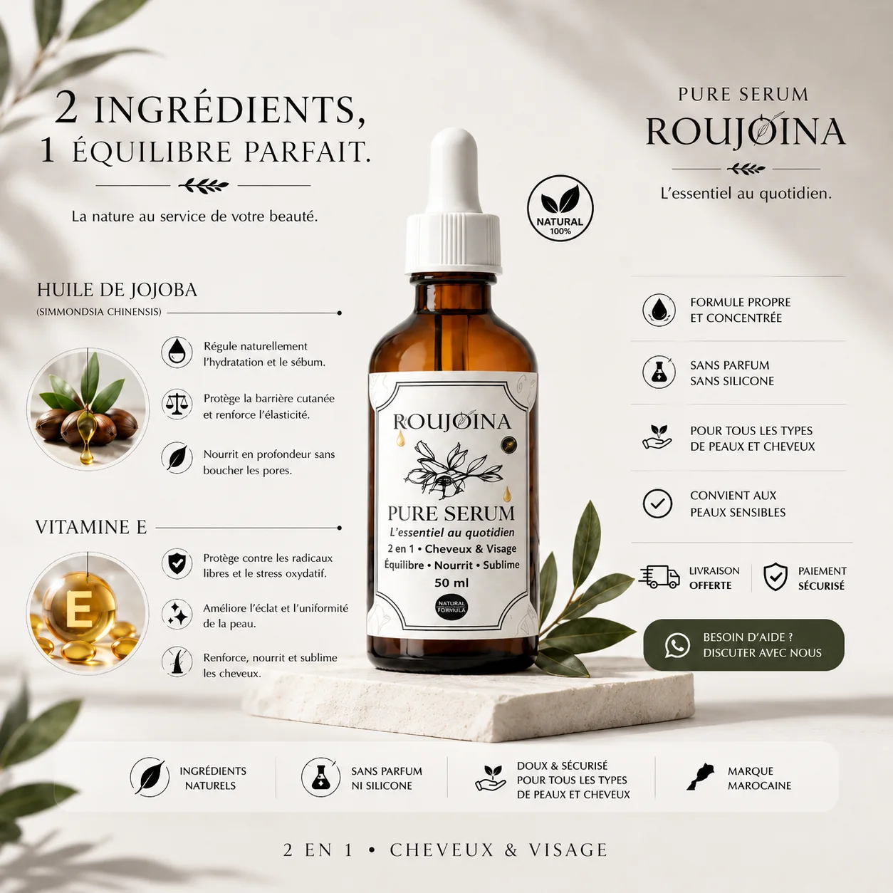Pure serum– Roujoina