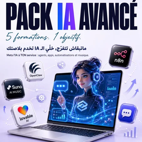 Pack ia avancé 2026 - mettre l'ia à votre service