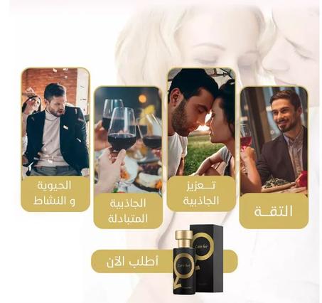 Golden Lure Pheromone Perfume