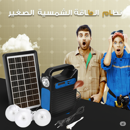 Outdoor Wireless Speaker