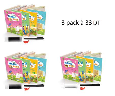 (12 كتاب)  Magic Book - 📚مجموعة  كتب تعليمية لطفلك