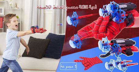 لعبة قذيفة العنكبوت (Spiderman)