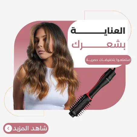 العناية بالشعر