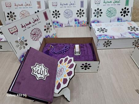 طقم مصحف مع تسبيح ودعامة وسجادة ومسك