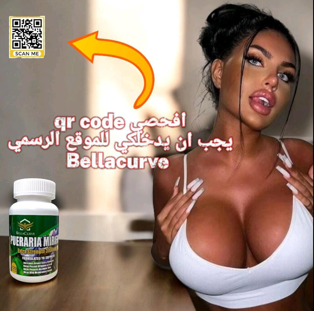 كبسولات البوراريا ميريفكا 30000 ملغ