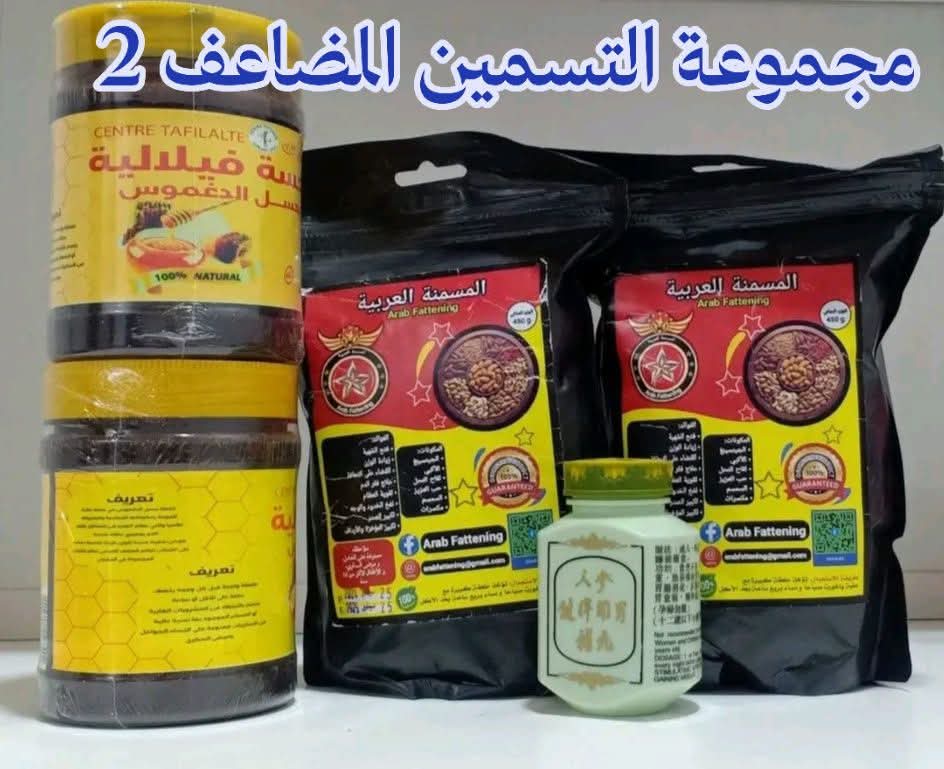 مجموعة التسمين المضاعف