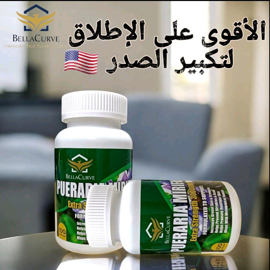 كبسولات البوراريا ميريفكا 30000 ملغ