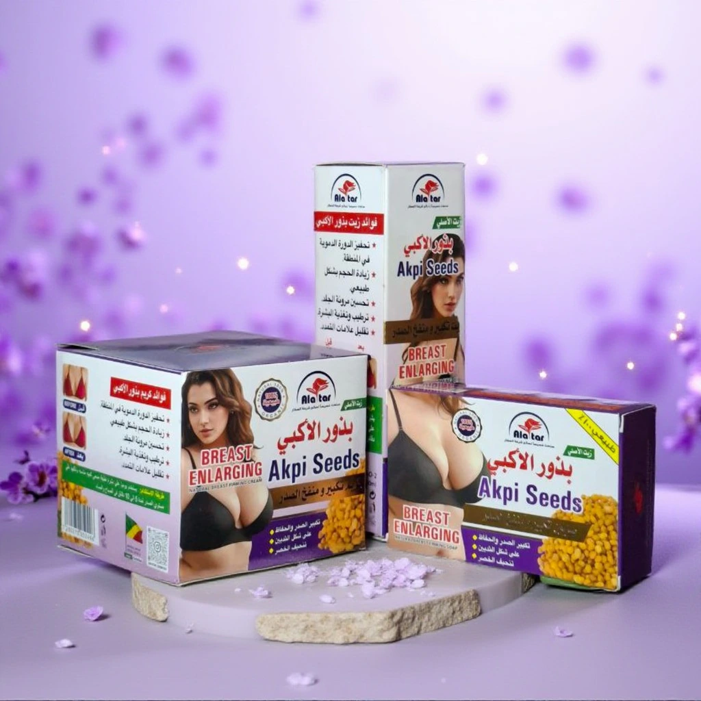 مجموعة تكبير و شد الصدر ببذور الأكيبي