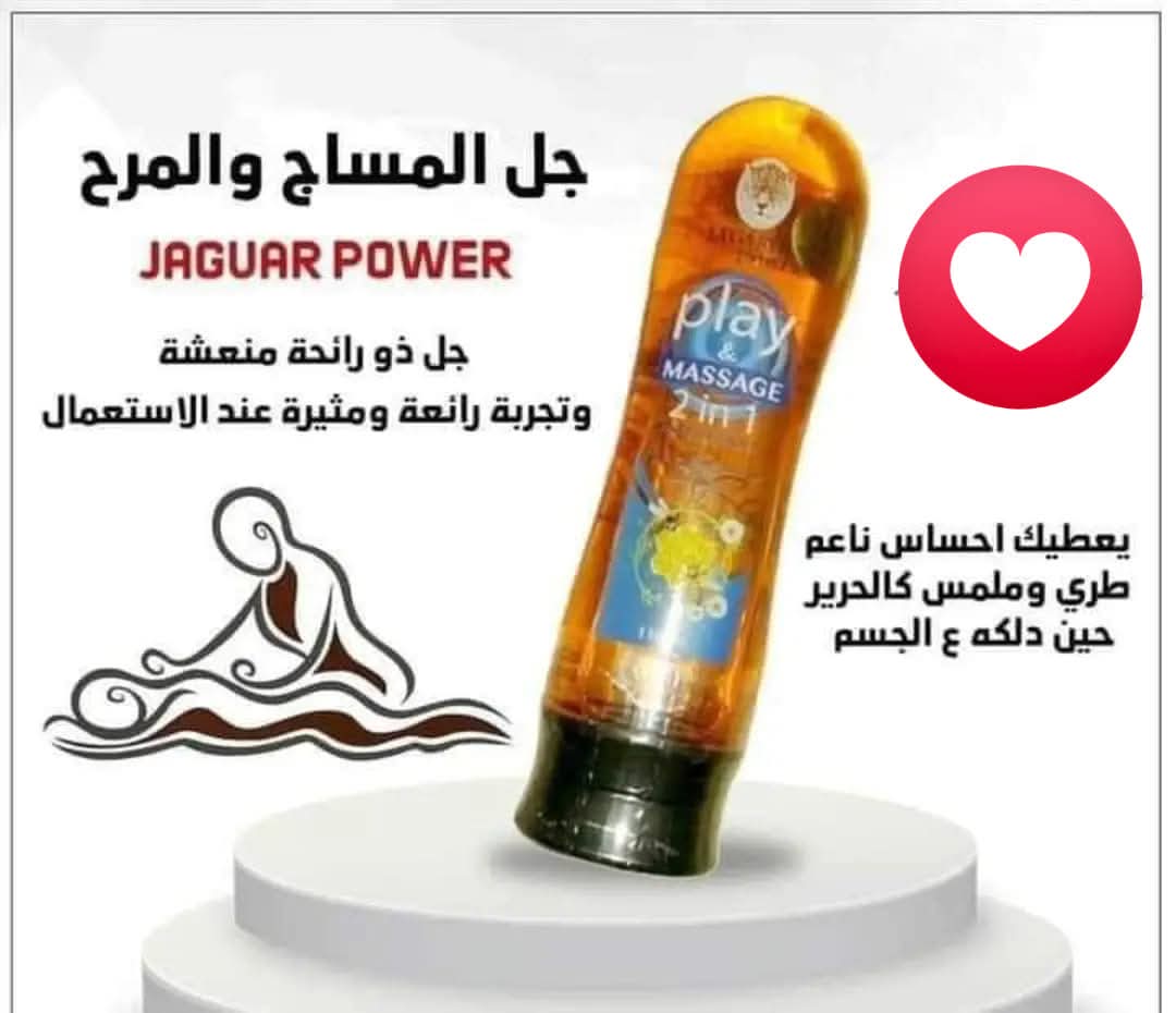 مزلق الفواكه