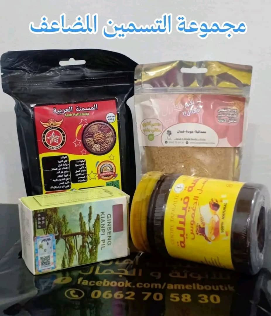 مجموعة التسمين المضاعف
