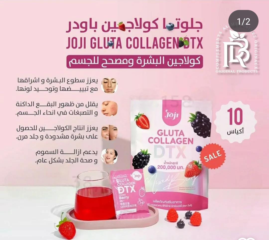 مشروب Gluta collagene Dtx