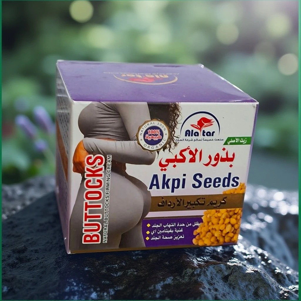 كريم تكبير وشد المؤخرة ببذور الأكيبي