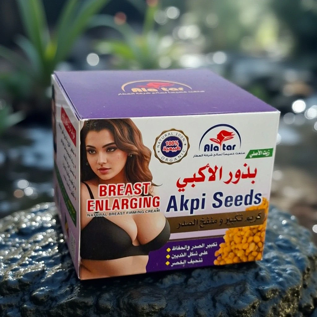 كريم تكبير ومنفخ الصدر ببذور الأكيبي