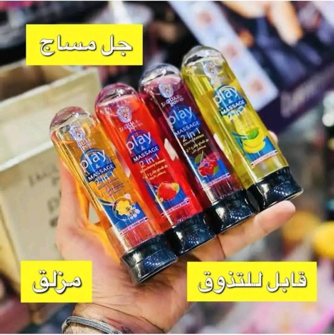 مزلق الفواكه
