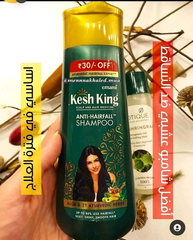 شامبوا كيش كينغ