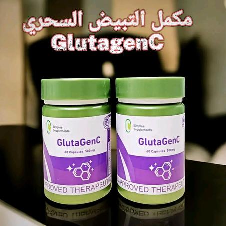 حبوب التبييض GlutagenC