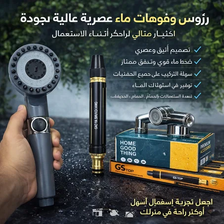 باك المرش 3 قطع بسعر قطعة واحدة
