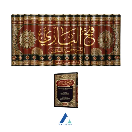 صحيح البخاري وشرحه فتح الباري