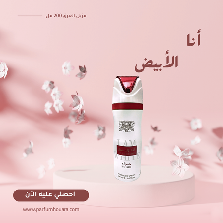 مزيل العرق أنا الأبيض الحمراء