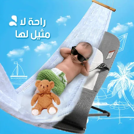 كرسي هزاز يحتوي علا أربع تعديلات للسرعة