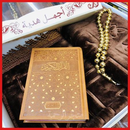 طقم أجمل هدية