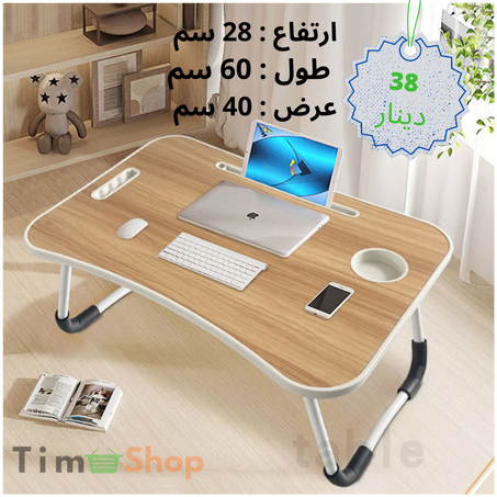 Table debout pliante pour lit