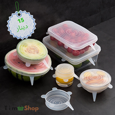 Couvercle en Silicone pour réfrigérateur