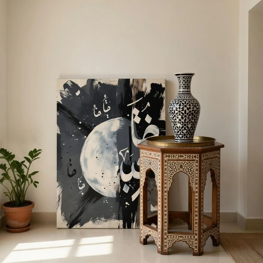 Tableau calligraphie arabe lune noir blanc, Art islamique poétique nuit.