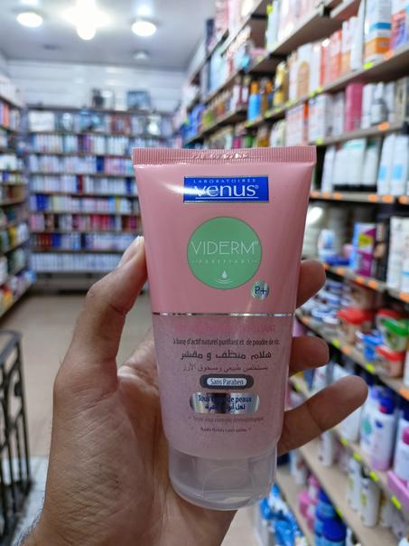 منظف ومقشر للوجه