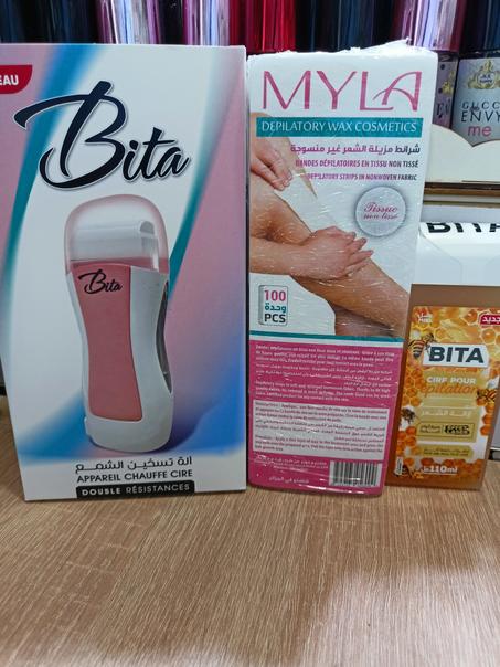 مجموعة متكاملة لازالة الشعر