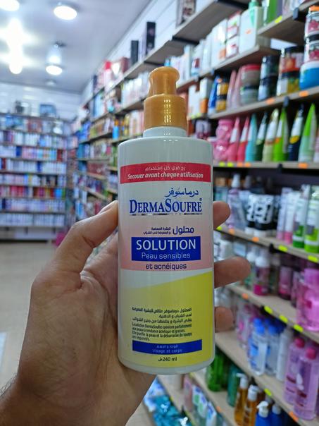 درماسوفر الوجه والجسم