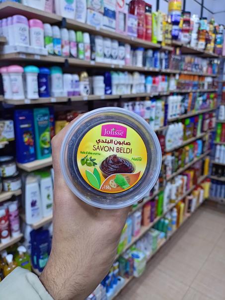 صابون البلدي