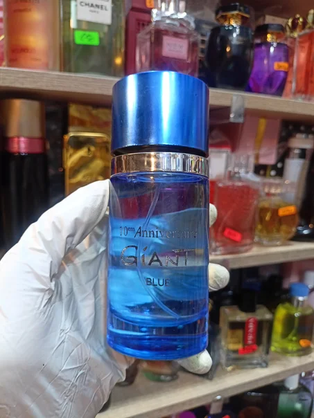GEANT BLEU 10em ANNIVAIRSAIRE