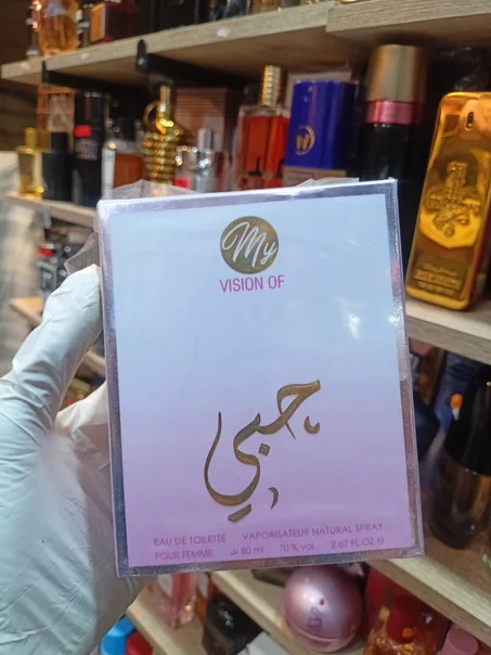 حبي