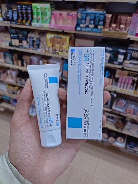 CICAPLAST BAUME B5+ CRÈME ULTRA-RÉPARATRICE APAISANTE