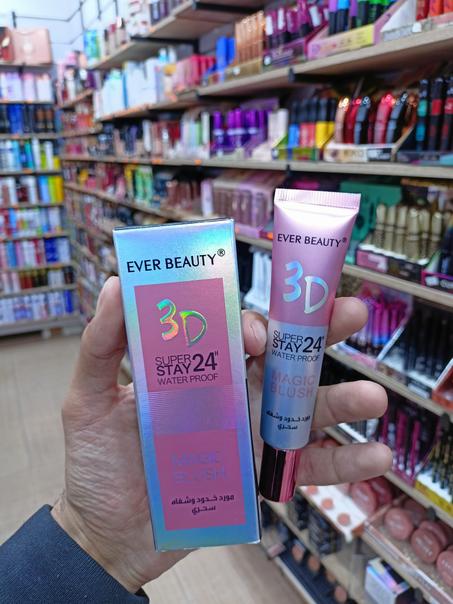 مورد خدود وشفاه سحرية