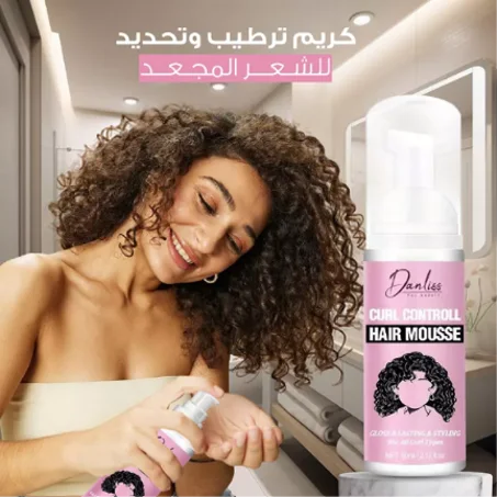 موس التحكم في تجعيدات الشعر Curl Control Hair Mousse