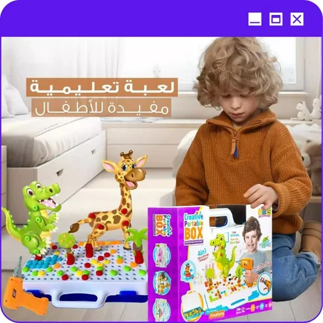 لعبة الفسيفساء للأطفال