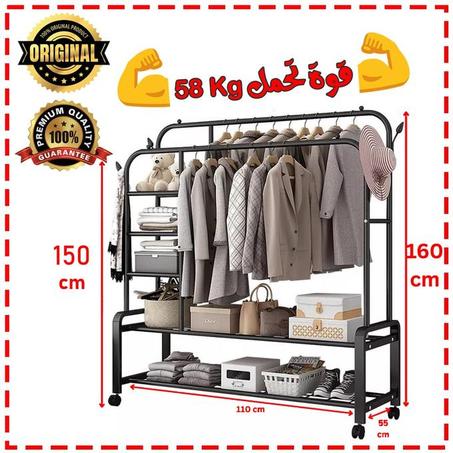 علاقة الملابس 8 في 1 - قدرة تحمل 58 كغ