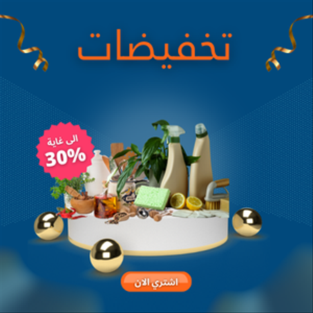 المنزل والمطبخ