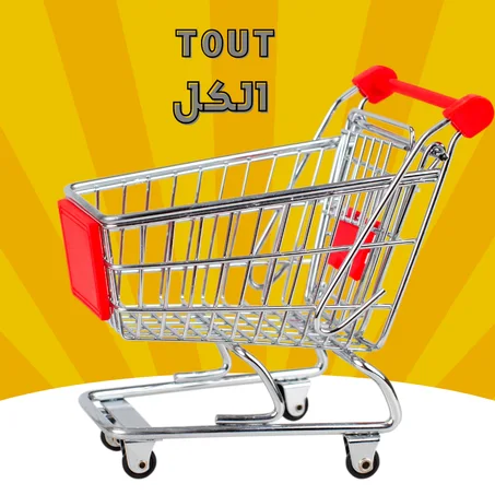 الكل