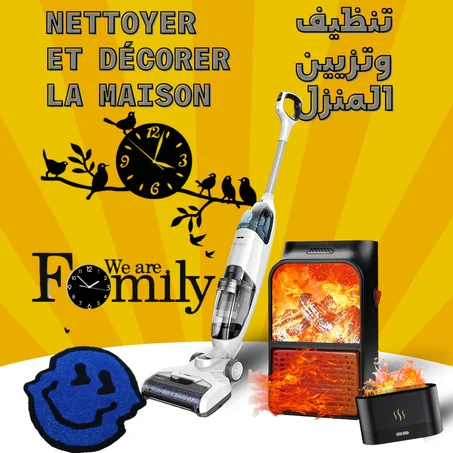 تنظيف وتزيين المنزل