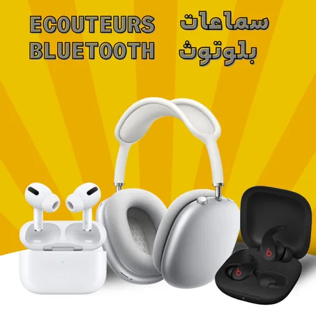 سماعات بلوتوث